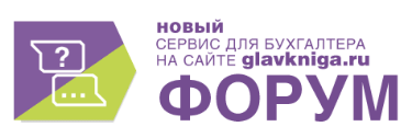 Профессиональное общение на профессиональном уровне